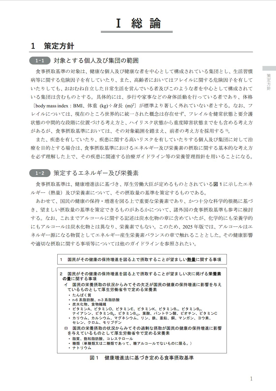 本文サンプル